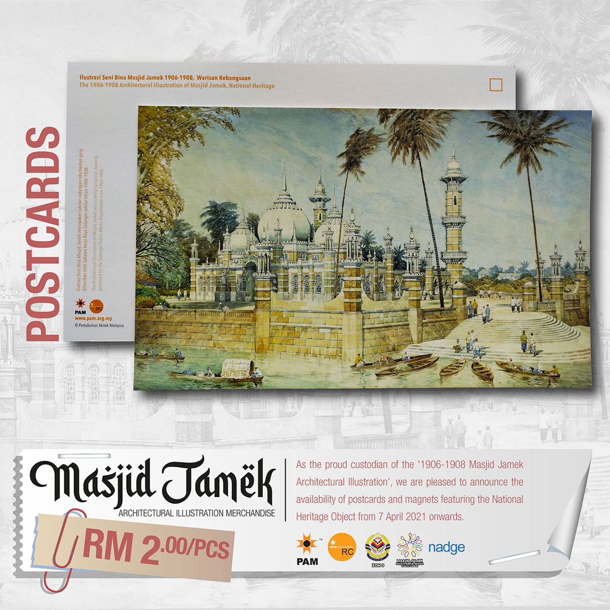 Merchandises: Masjid Jamek Architectural Illustration Merchandise 